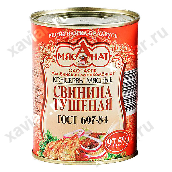 Тушенка Жлобинский Мясокомбинат Купить В Москве